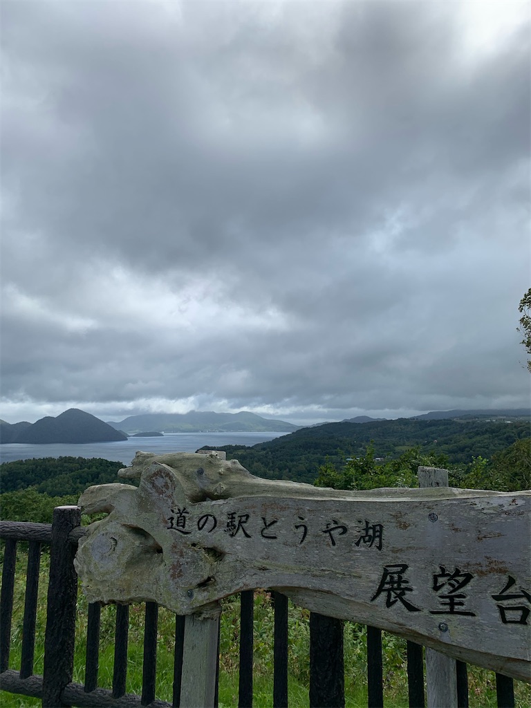 f:id:saolove927241:20210116001126j:image f:id:saolove927241:20210116001126j:image