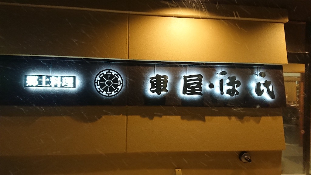 f:id:saolove927241:20210126110822j:image f:id:saolove927241:20210126110822j:image