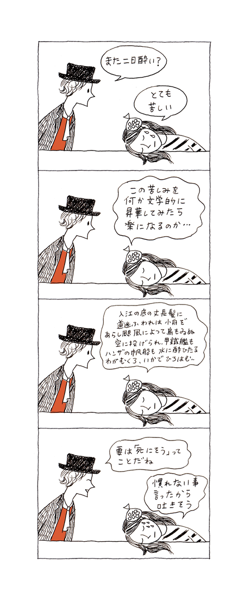 f:id:saomail301:20210604200457j:plain