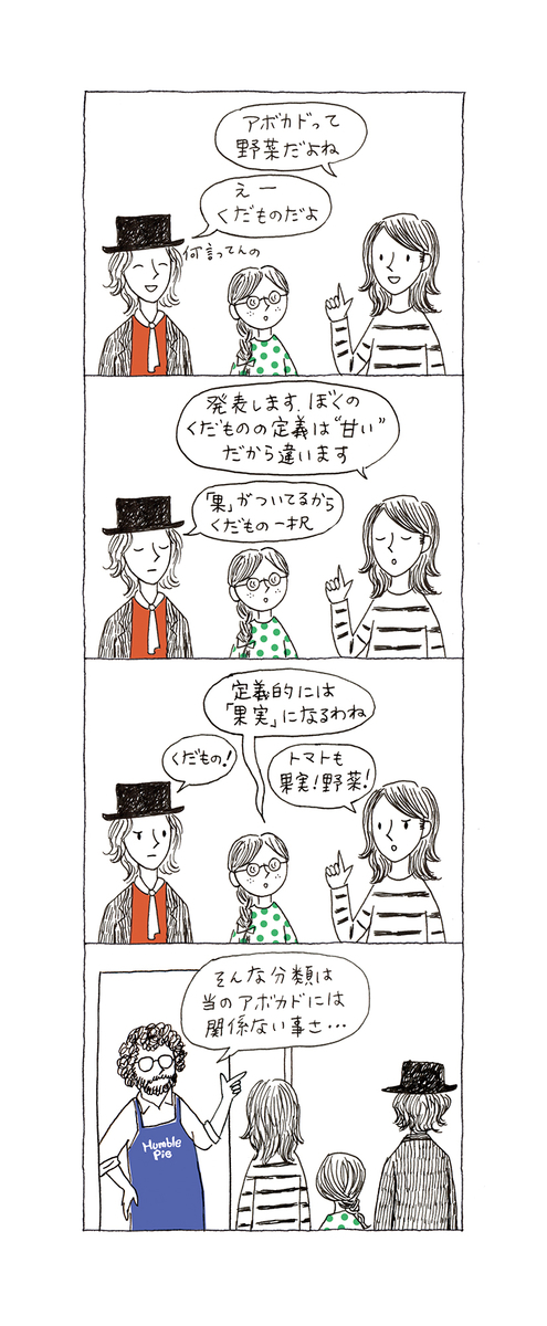 f:id:saomail301:20210604200923j:plain