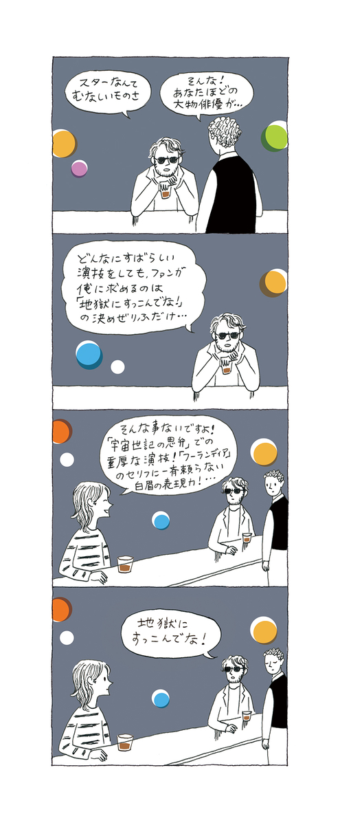 f:id:saomail301:20210605034451j:plain