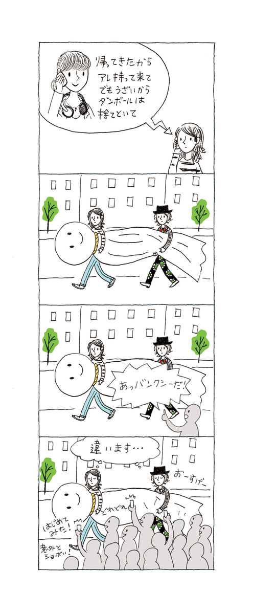 f:id:saomail301:20210605050127j:plain