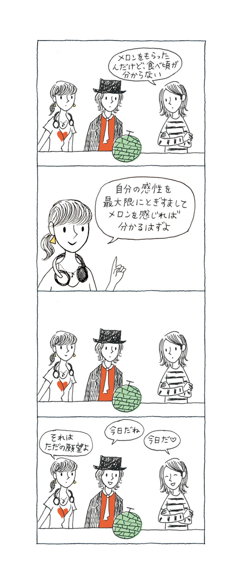 f:id:saomail301:20210605050544j:plain