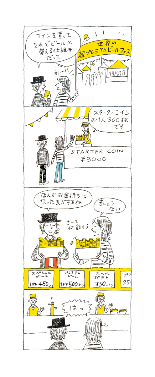 f:id:saomail301:20210605050822j:plain