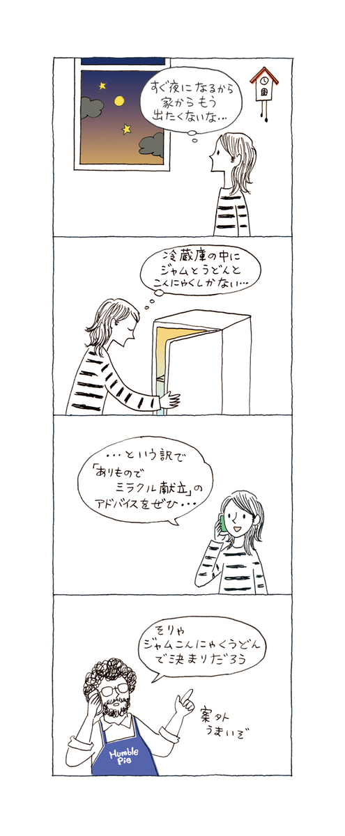 f:id:saomail301:20210605051241j:plain