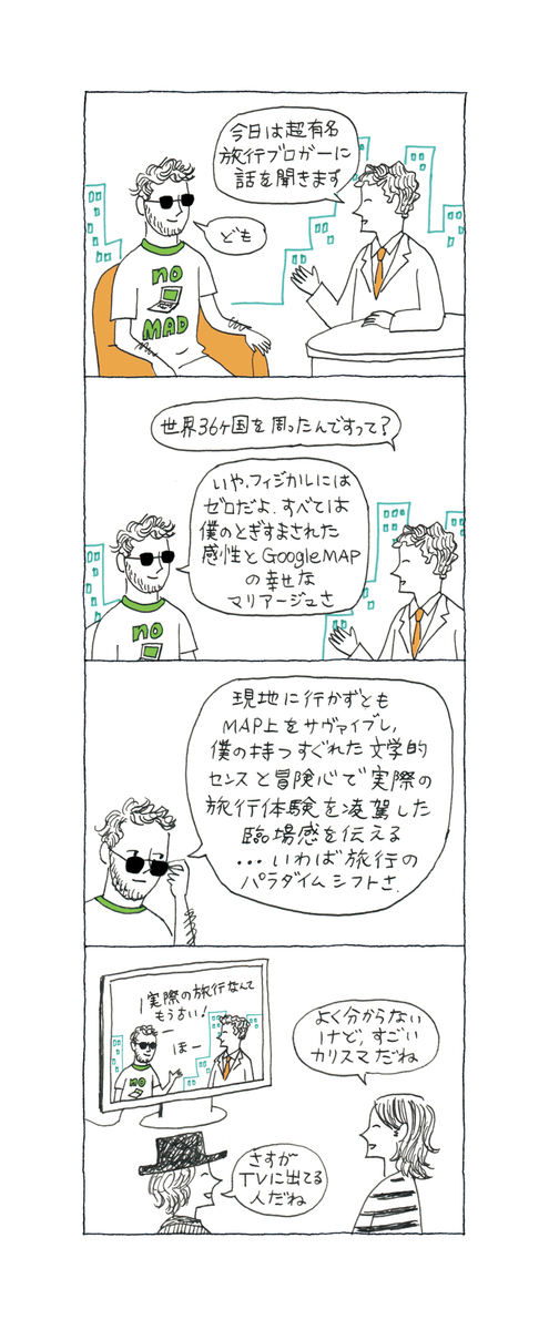 f:id:saomail301:20210605052257j:plain