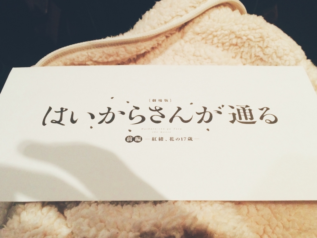 f:id:saomimt:20171116104006j:plain f:id:saomimt:20171116104006j:plain