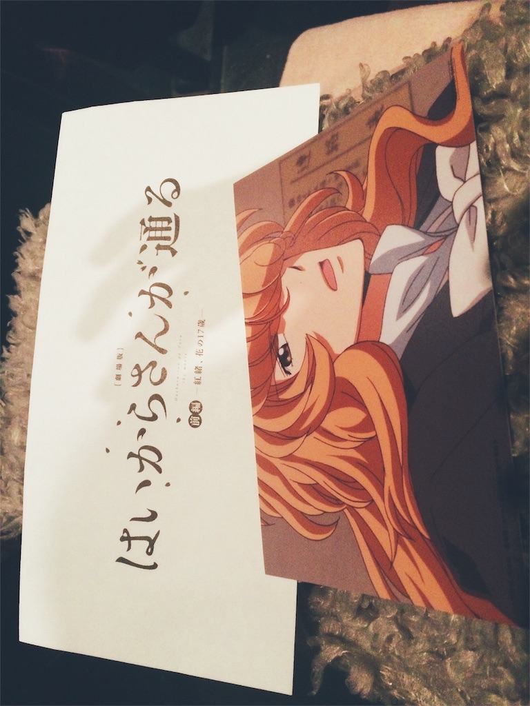 f:id:saomimt:20171120213346j:image f:id:saomimt:20171120213346j:image