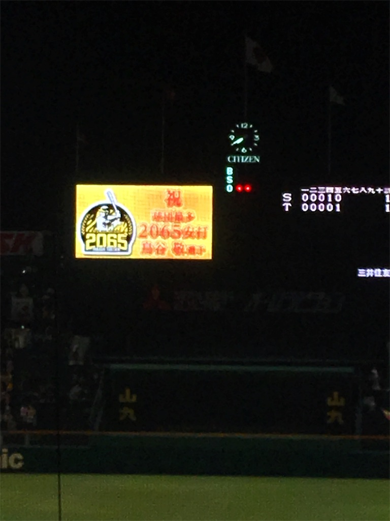 f:id:saooo28:20181004225621j:image