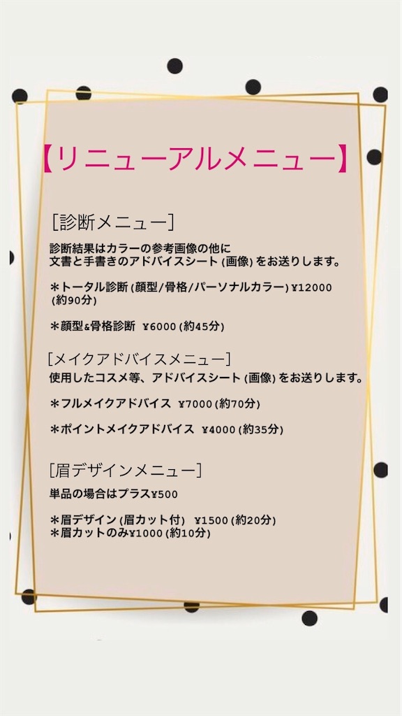 f:id:saori-salon1111:20200220120747j:image f:id:saori-salon1111:20200220120747j:image