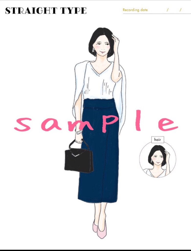 f:id:saori-salon1111:20200220125747j:image f:id:saori-salon1111:20200220125747j:image