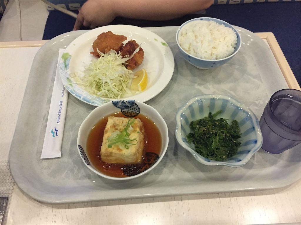 f:id:saori1987:20170207060110j:image f:id:saori1987:20170207060110j:image