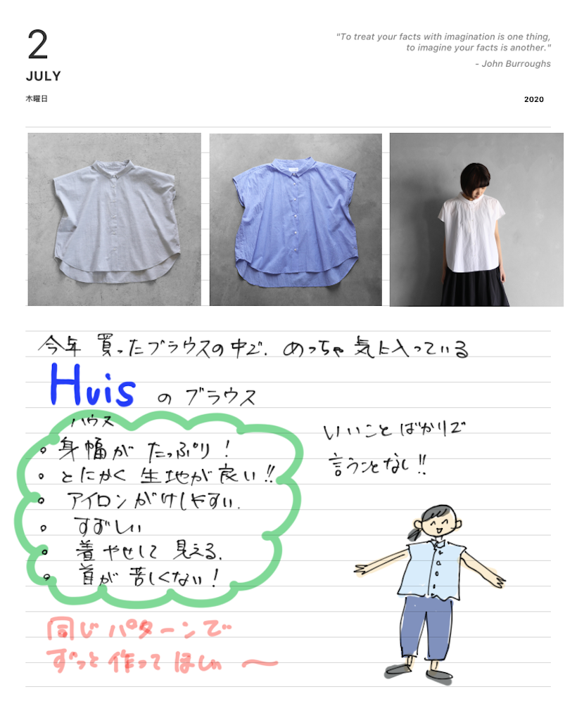 Huisのブラウス アラフォーシングルママですが何か