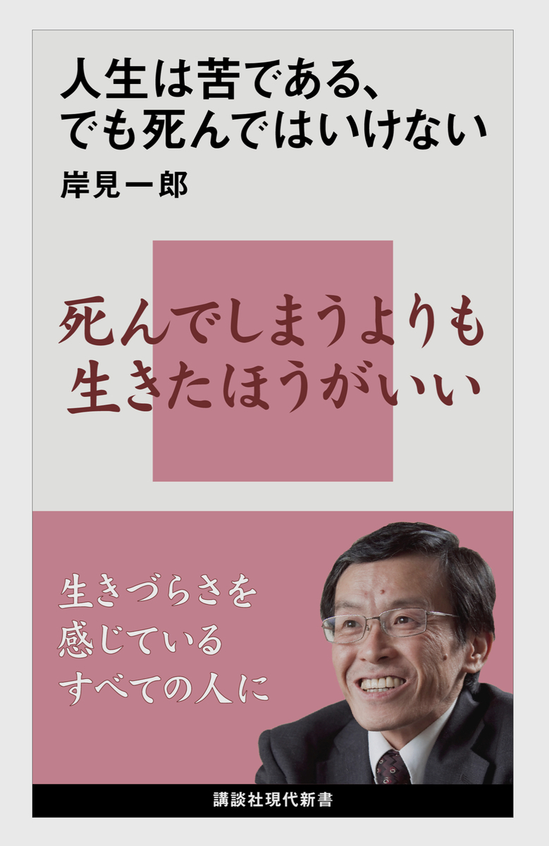 f:id:saori8484:20200812124149j:plain f:id:saori8484:20200812124149j:plain