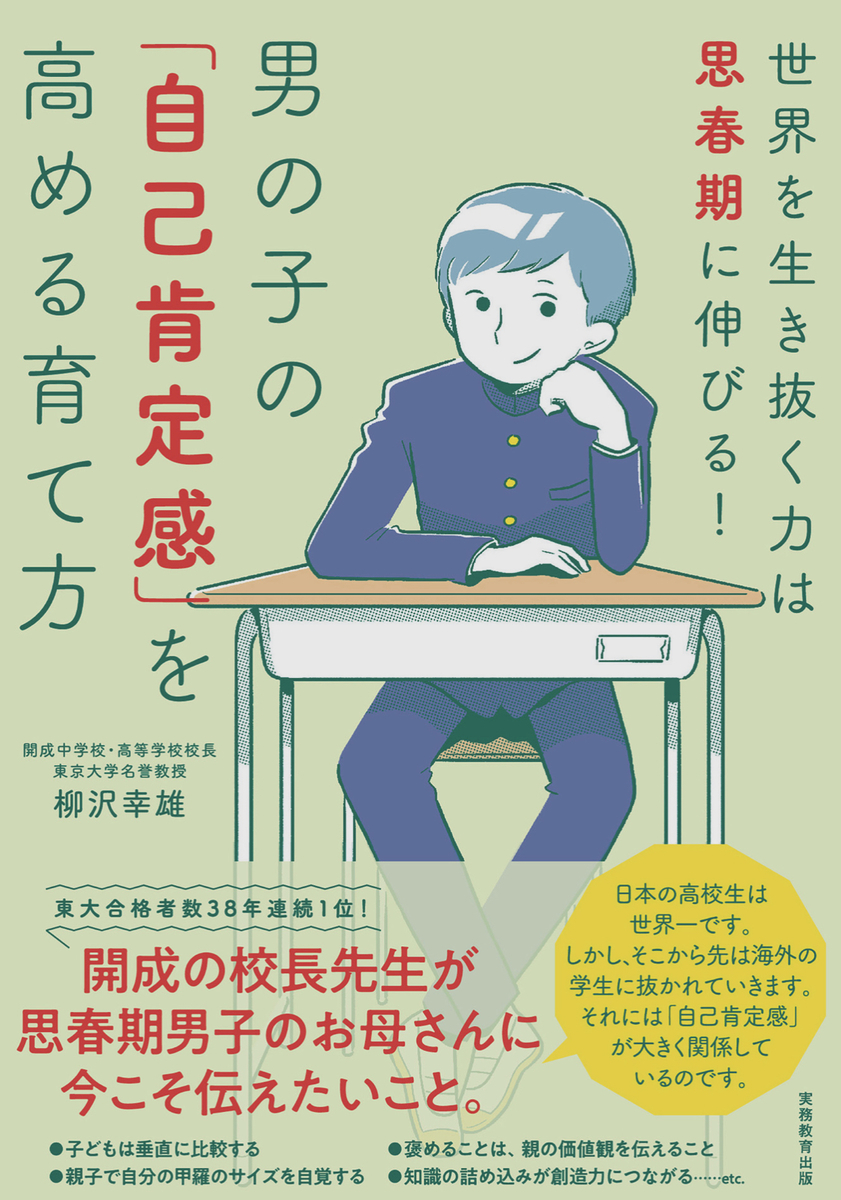 f:id:saori8484:20200812124209j:plain f:id:saori8484:20200812124209j:plain