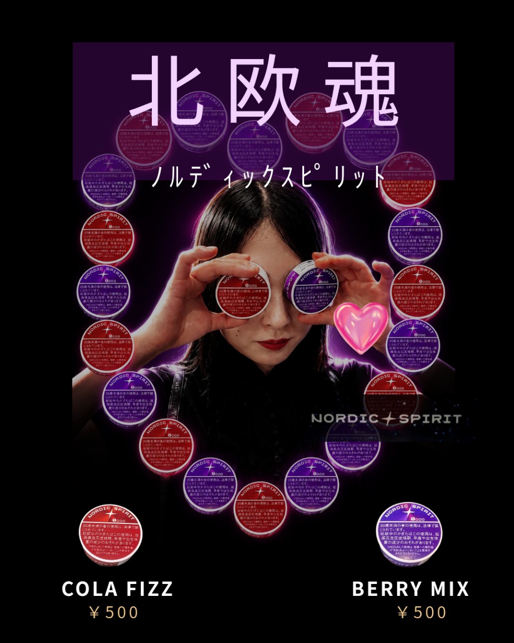 f:id:saori_desu_yo:20260609211519j:image f:id:saori_desu_yo:20260609211519j:image