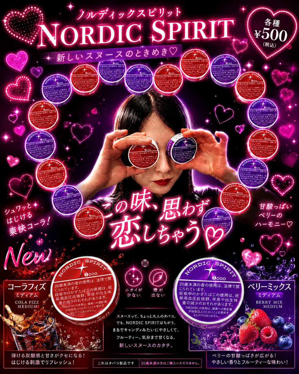 f:id:saori_desu_yo:20260609211520j:image f:id:saori_desu_yo:20260609211520j:image