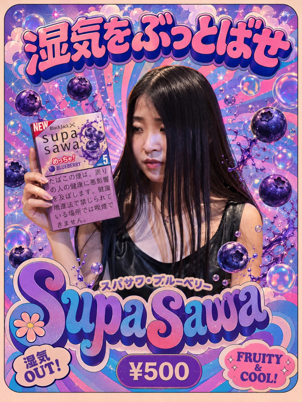 f:id:saori_desu_yo:20260609211524j:image f:id:saori_desu_yo:20260609211524j:image