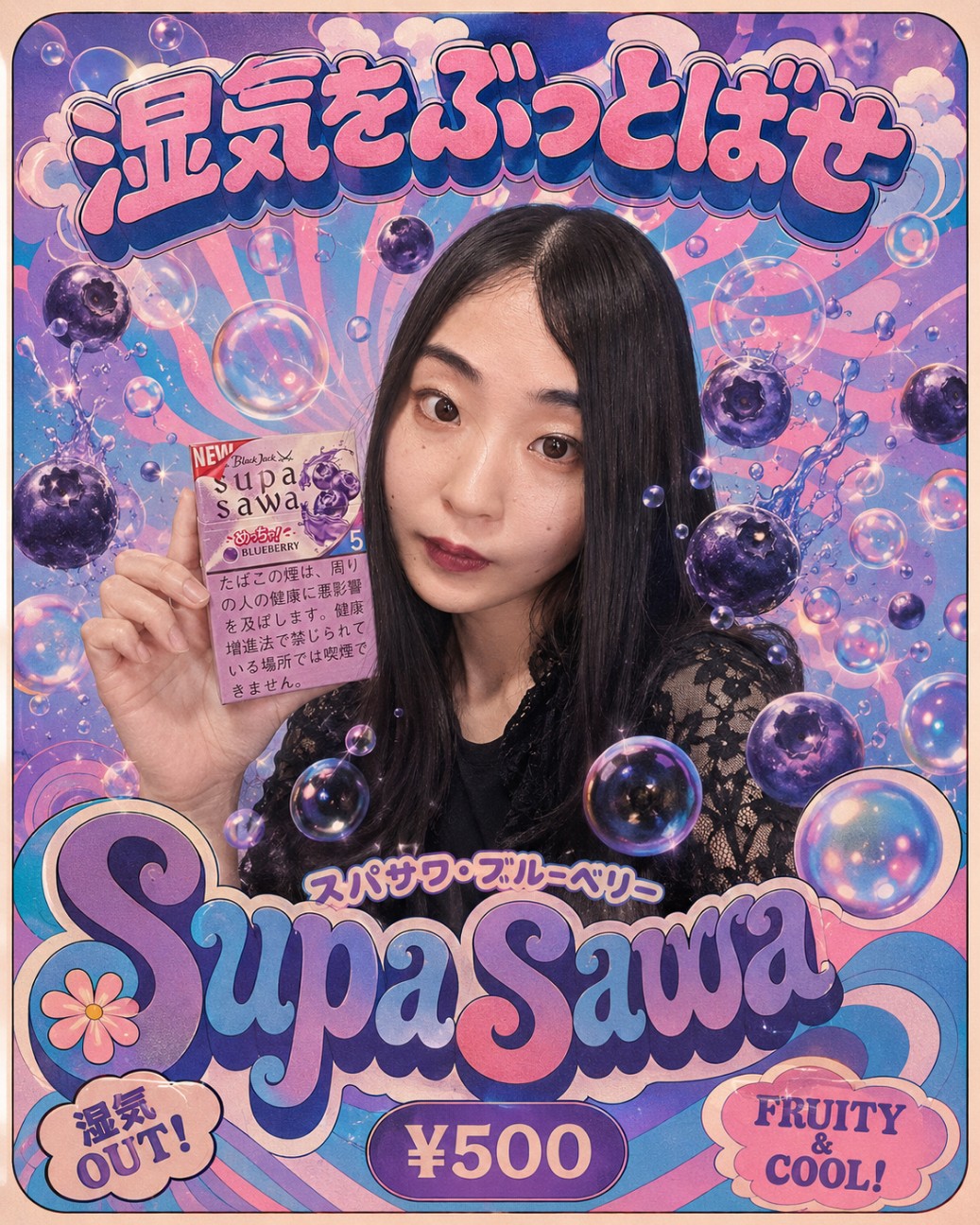 f:id:saori_desu_yo:20260609211526j:image f:id:saori_desu_yo:20260609211526j:image