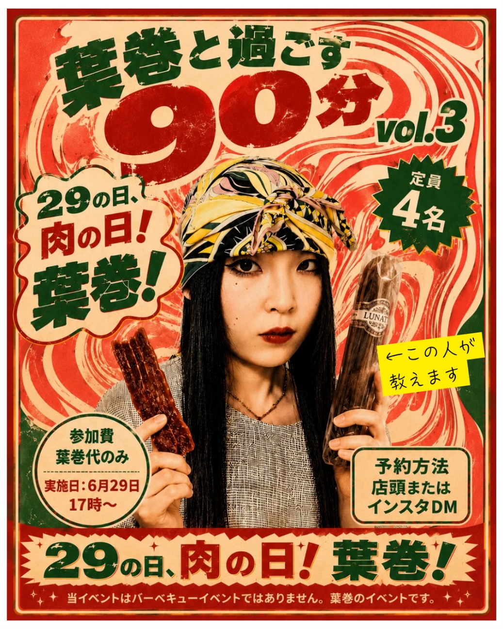 f:id:saori_desu_yo:20260609211529j:image f:id:saori_desu_yo:20260609211529j:image