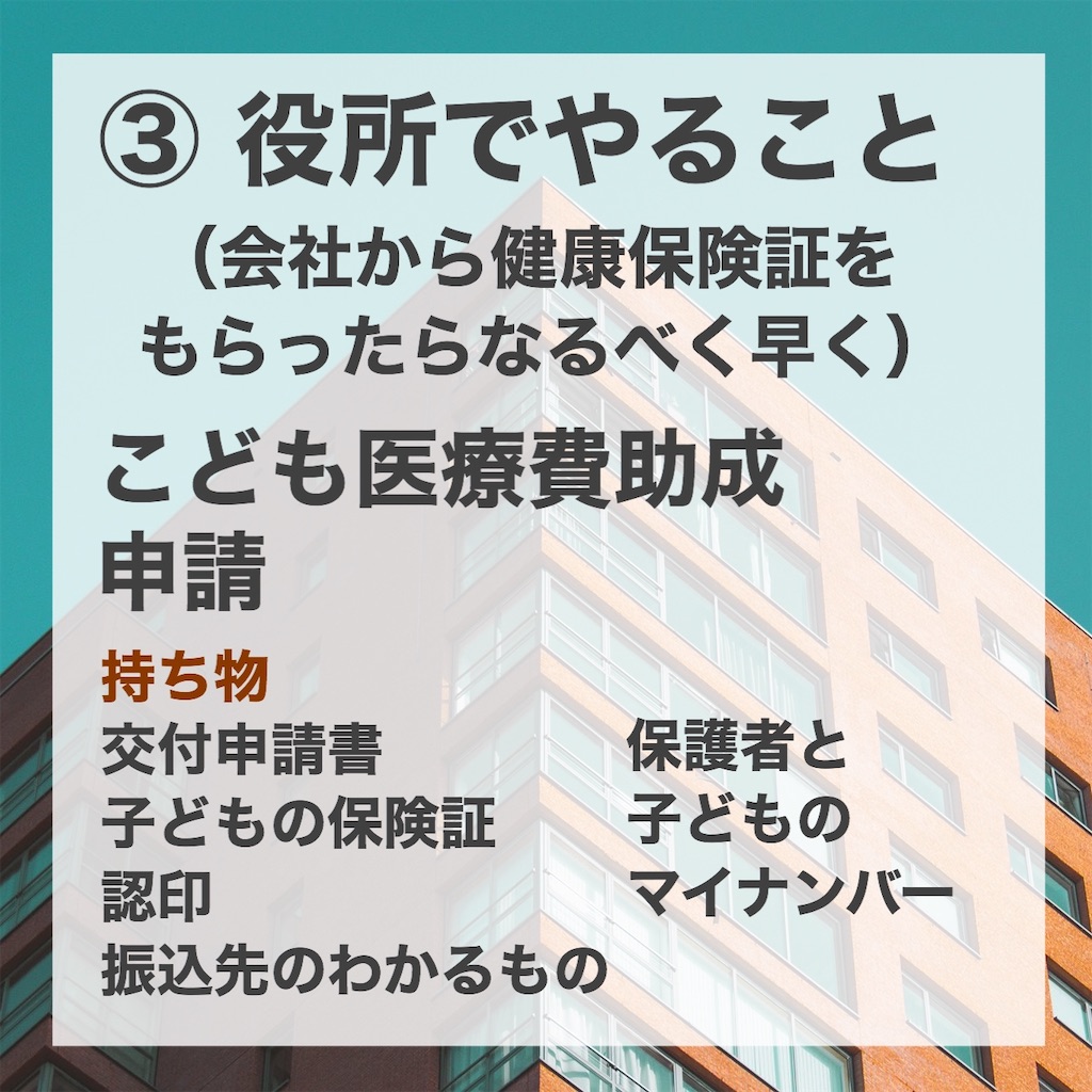 f:id:saori_yo:20200504192358j:image