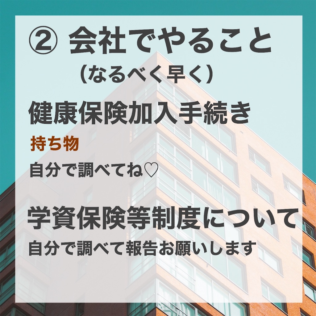 f:id:saori_yo:20200504192407j:image