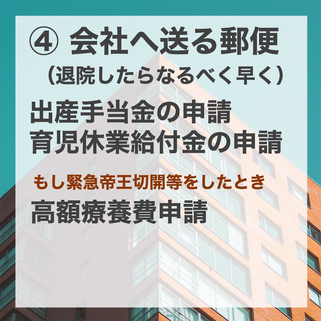 f:id:saori_yo:20200504192410j:image