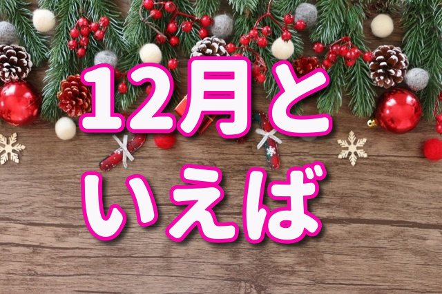 f:id:saoriktan:20191030184706j:plain