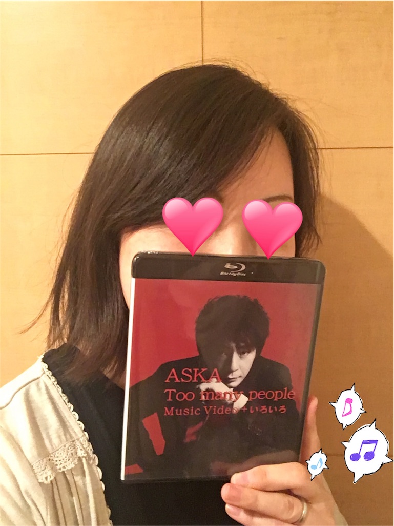 f:id:saorin0224:20171018191449j:image
