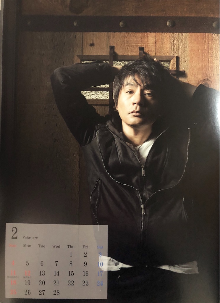 f:id:saorin0224:20180201162055j:image f:id:saorin0224:20180201162055j:image