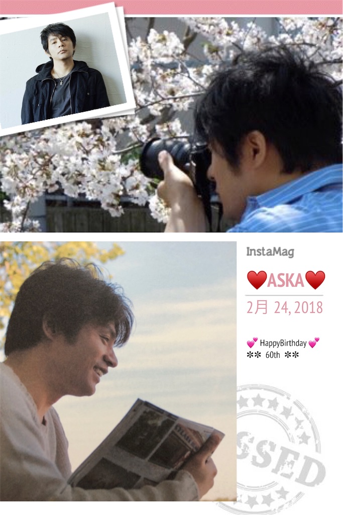 f:id:saorin0224:20180225201544j:image