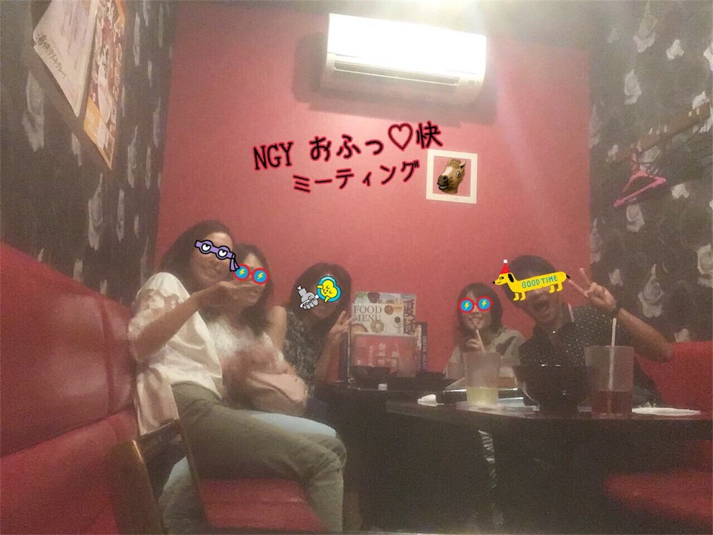 f:id:saorin0224:20180815005648j:image