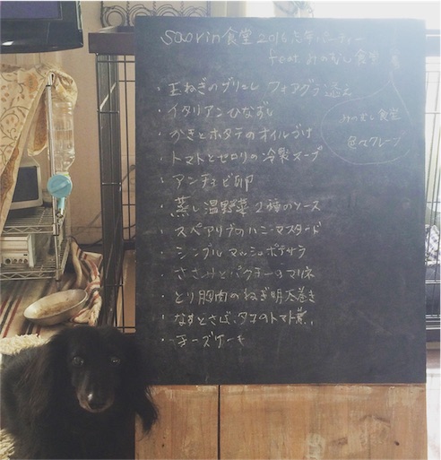 f:id:saorin_fotori:20170101111627j:image f:id:saorin_fotori:20170101111627j:image
