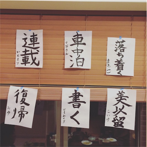 f:id:saorin_fotori:20170108111839j:image f:id:saorin_fotori:20170108111839j:image