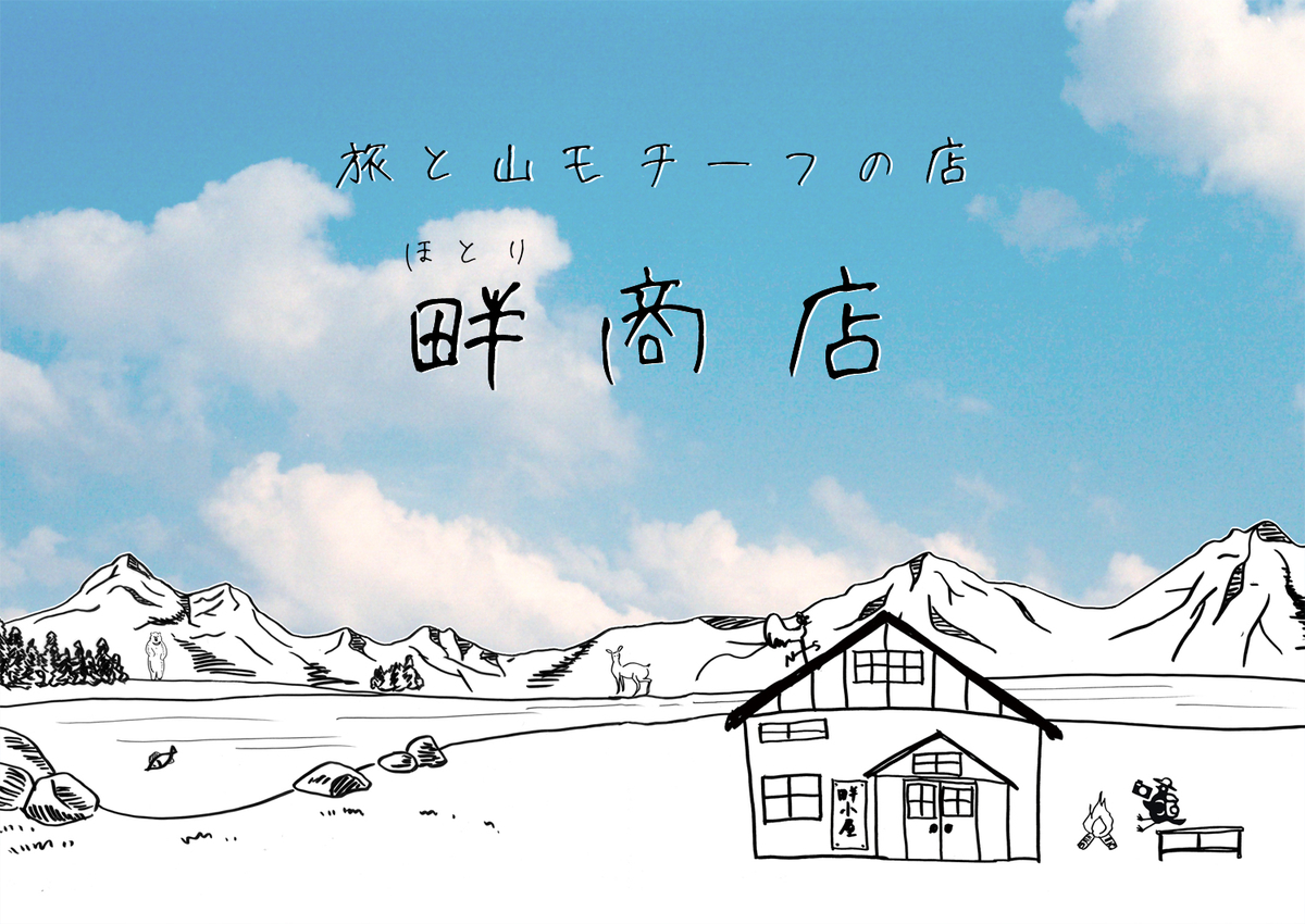 f:id:saorin_fotori:20200226185526j:plain f:id:saorin_fotori:20200226185526j:plain