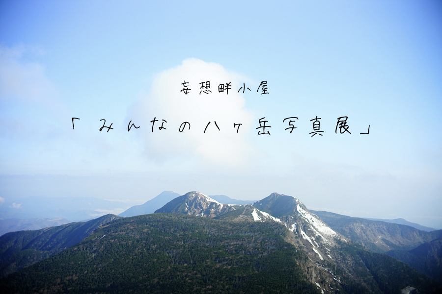 f:id:saorin_fotori:20200703085638j:plain f:id:saorin_fotori:20200703085638j:plain
