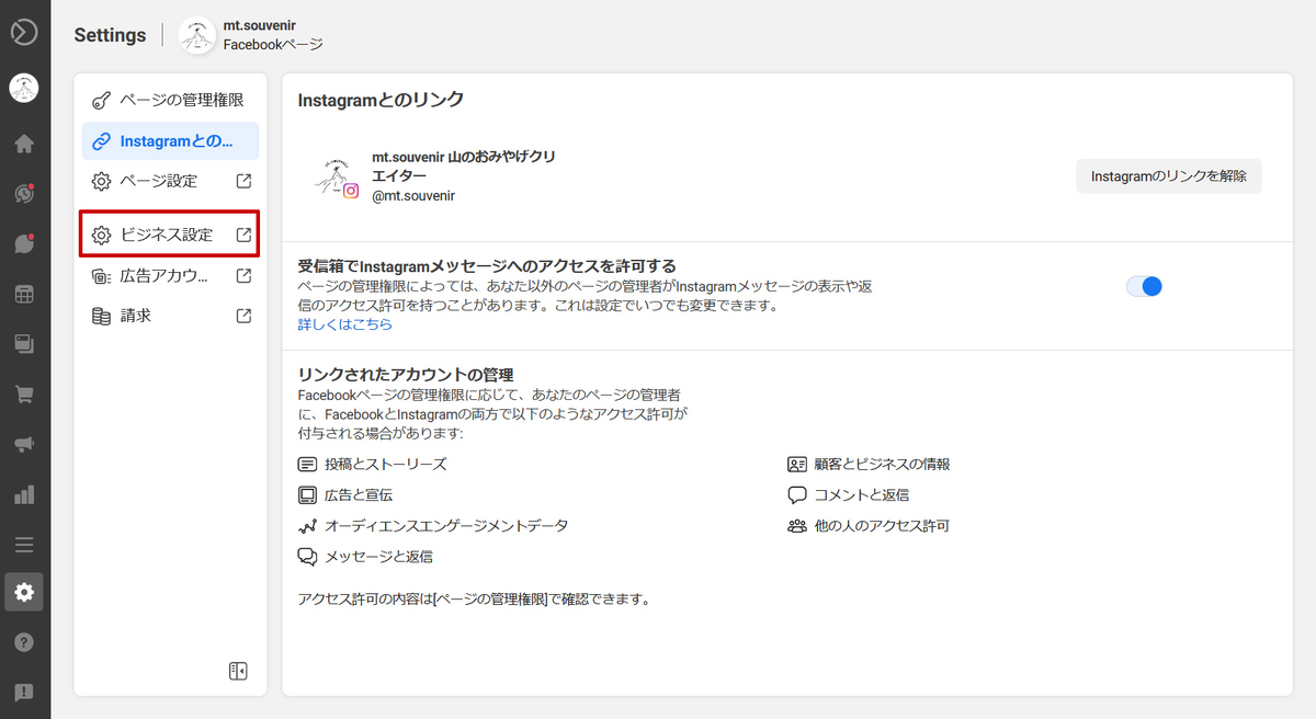 f:id:saorin_fotori:20210507145712j:plain