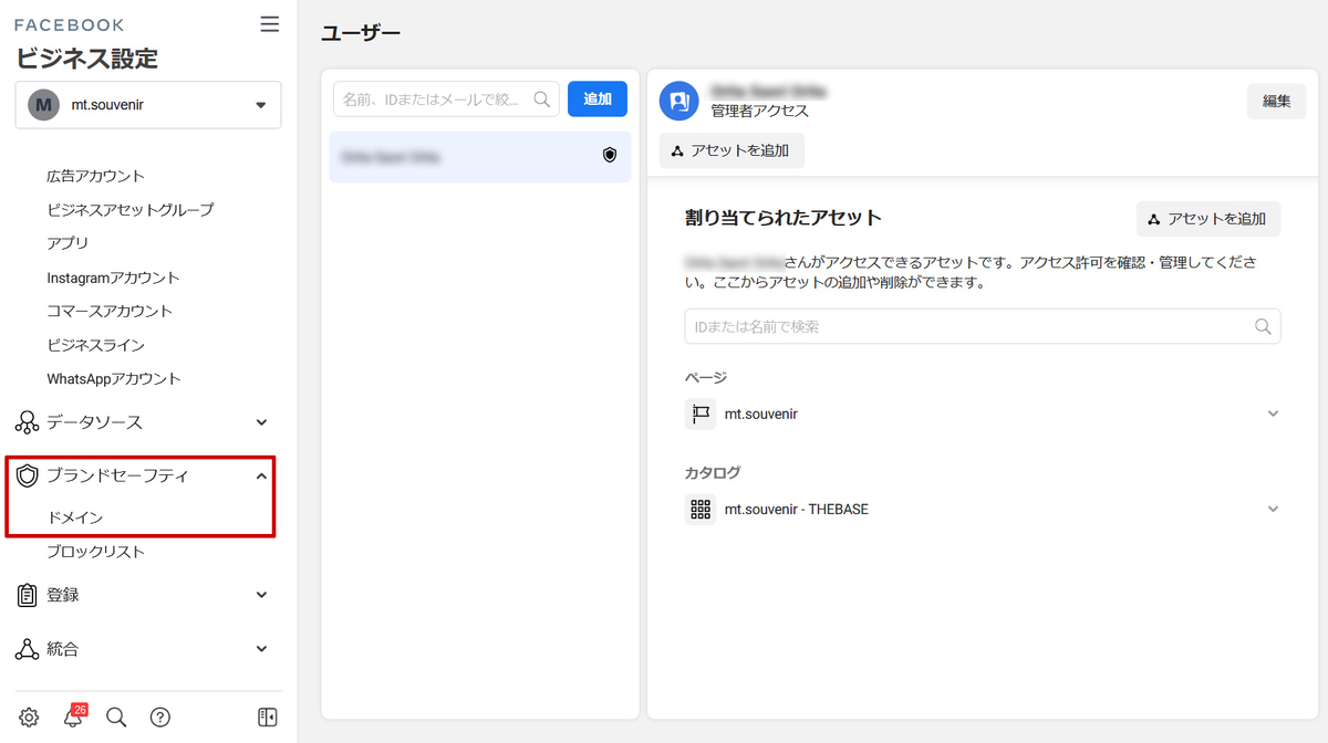 f:id:saorin_fotori:20210507145904j:plain