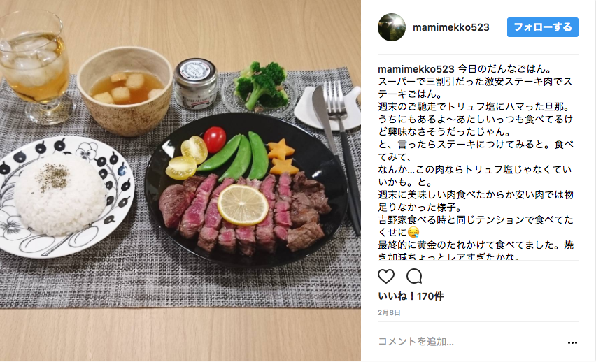 f:id:saorishinoda1214:20170709154745p:plain f:id:saorishinoda1214:20170709154745p:plain