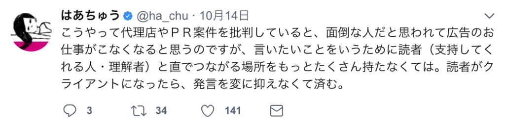 f:id:saorishinoda1214:20171017013525p:plain f:id:saorishinoda1214:20171017013525p:plain
