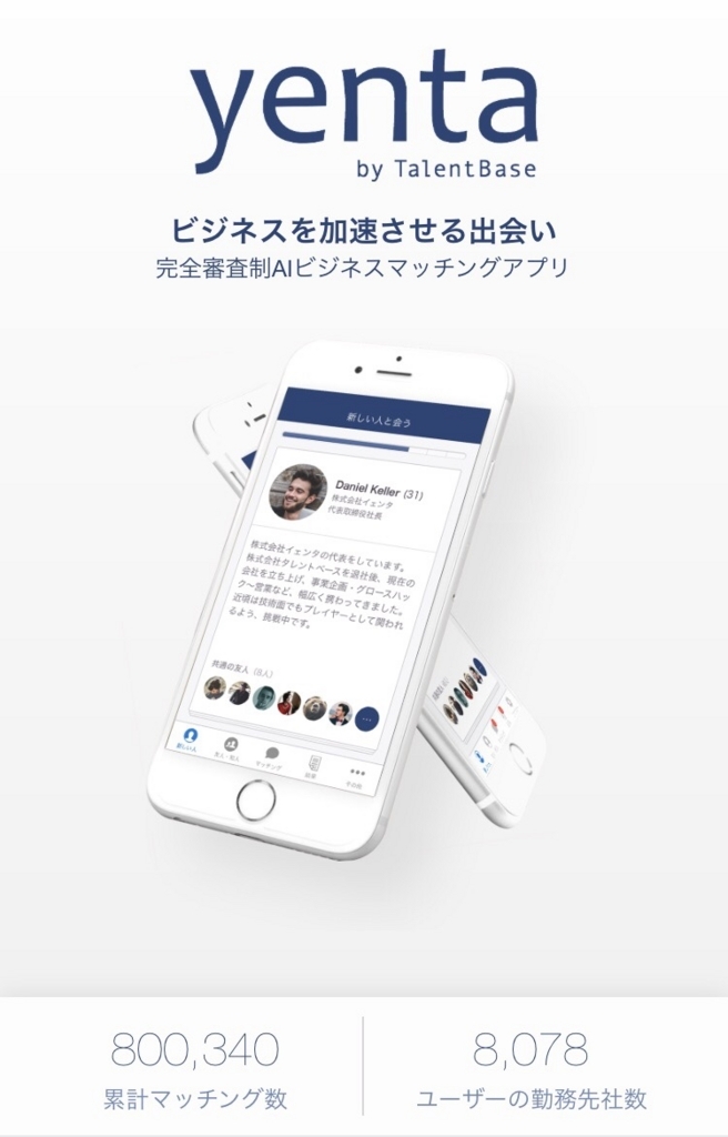 f:id:saorishinoda1214:20171118221057j:plain f:id:saorishinoda1214:20171118221057j:plain