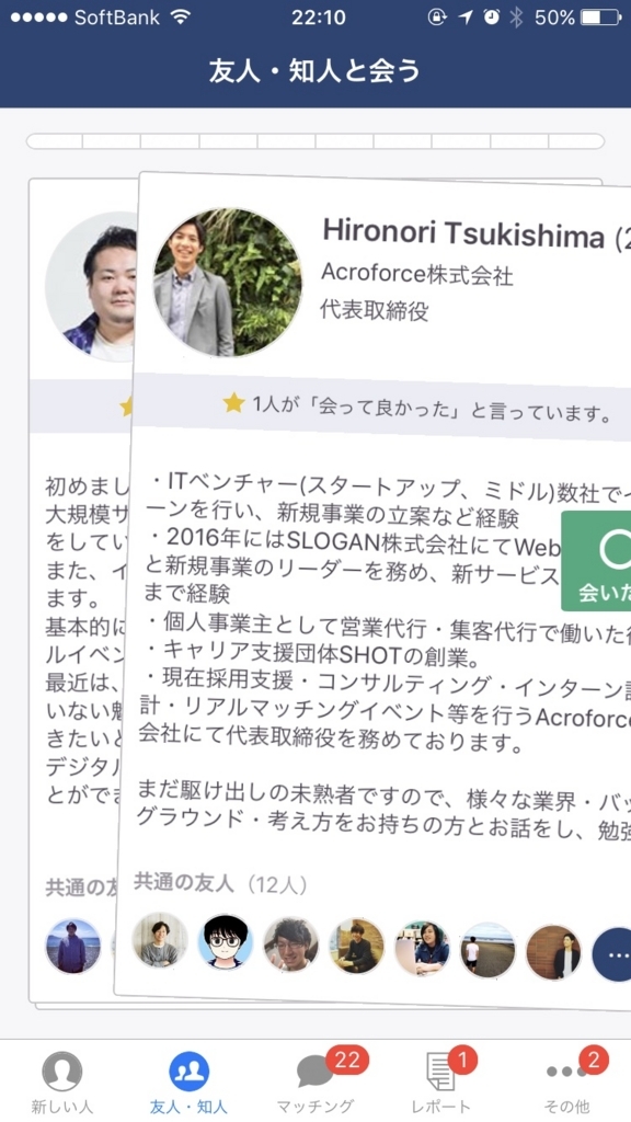 f:id:saorishinoda1214:20171118221534j:plain f:id:saorishinoda1214:20171118221534j:plain