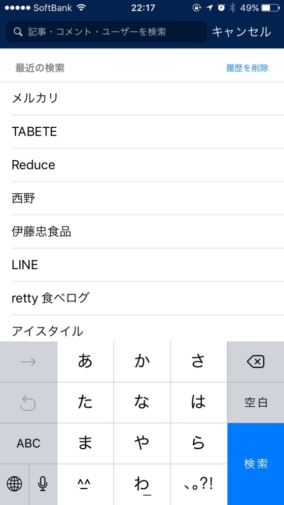f:id:saorishinoda1214:20171118221958j:plain f:id:saorishinoda1214:20171118221958j:plain