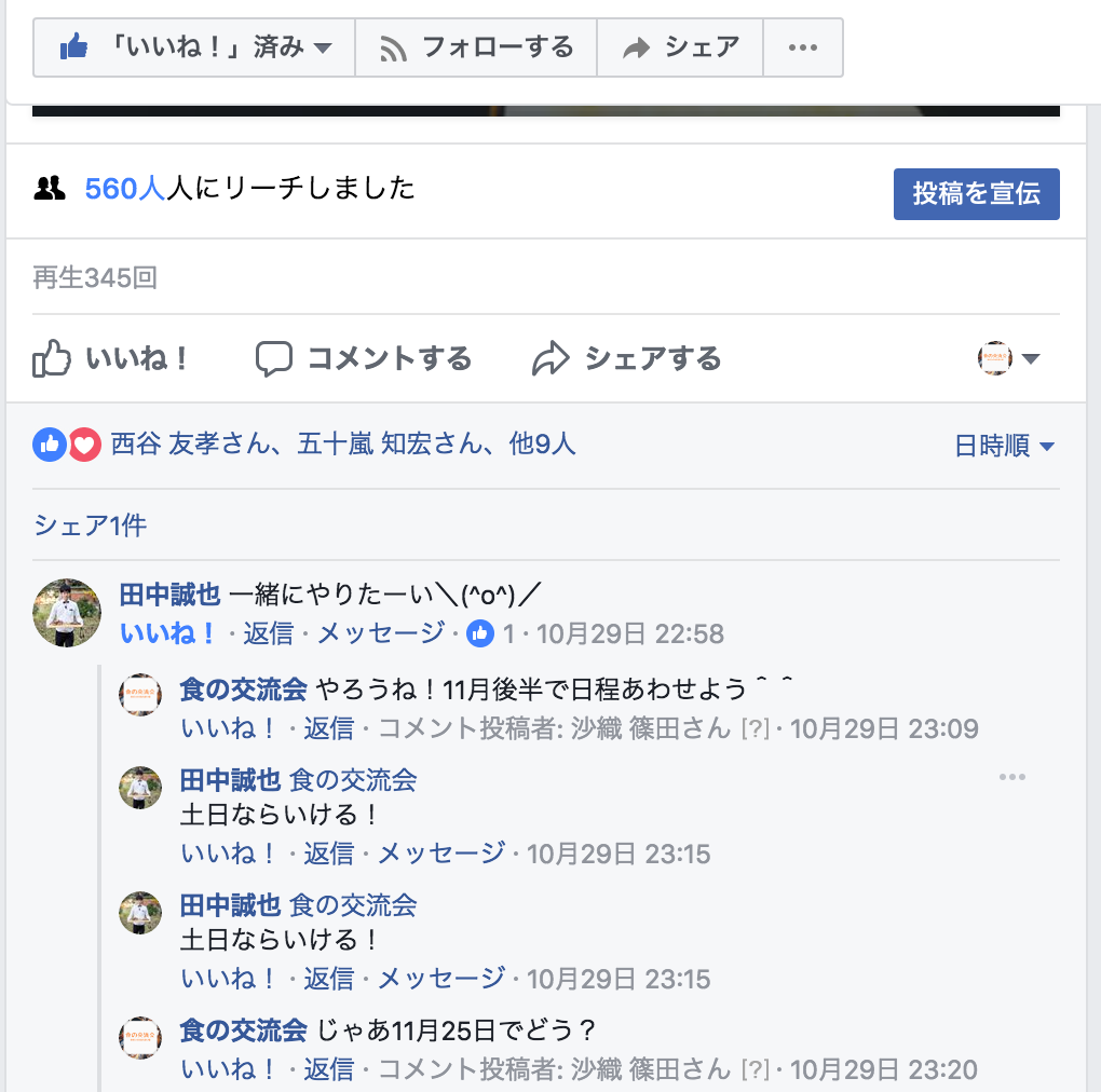f:id:saorishinoda1214:20171202103347p:plain f:id:saorishinoda1214:20171202103347p:plain