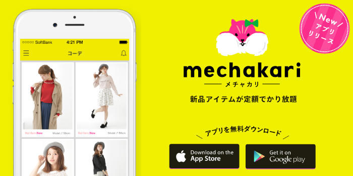 f:id:saorishinoda1214:20171207004430j:plain f:id:saorishinoda1214:20171207004430j:plain