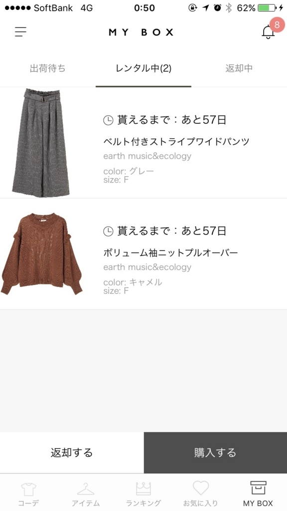 f:id:saorishinoda1214:20171207005250j:plain f:id:saorishinoda1214:20171207005250j:plain