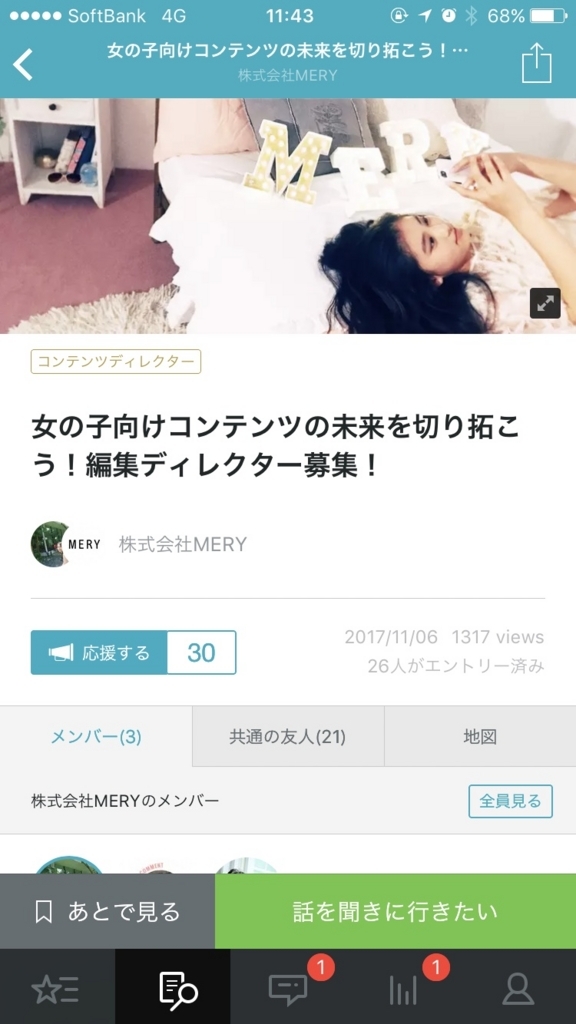 f:id:saorishinoda1214:20171210114434j:plain f:id:saorishinoda1214:20171210114434j:plain
