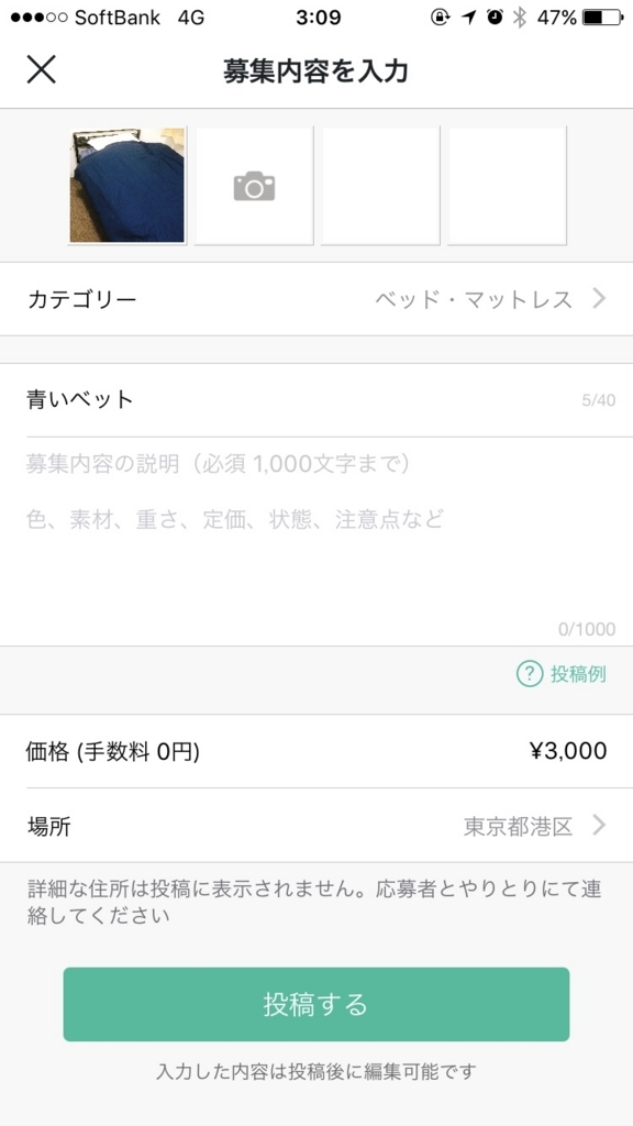 f:id:saorishinoda1214:20171213031131j:plain f:id:saorishinoda1214:20171213031131j:plain