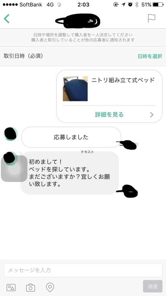 f:id:saorishinoda1214:20171213032156j:plain f:id:saorishinoda1214:20171213032156j:plain