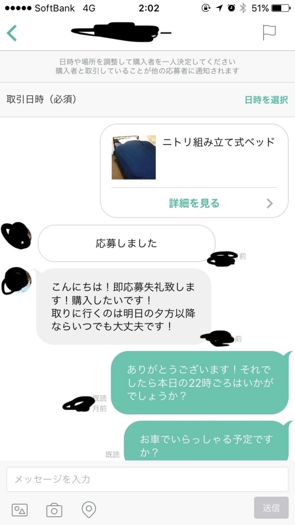 f:id:saorishinoda1214:20171213032240j:plain f:id:saorishinoda1214:20171213032240j:plain